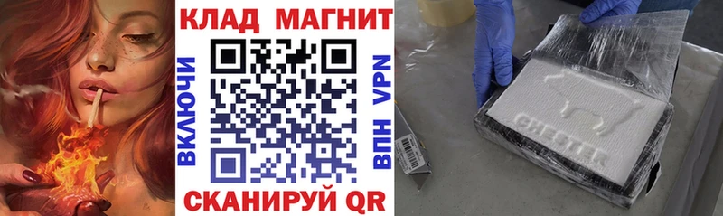 Наркошоп купить АМФ  COCAIN  МЕФ  Бошки Шишки  ГАШ  Alpha-PVP  Котельники