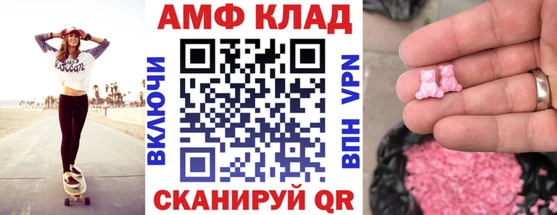 Купить  Котельники  АМФ Premium 