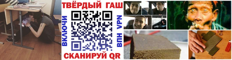Гашиш ice o lator  Купить где  Котельники 