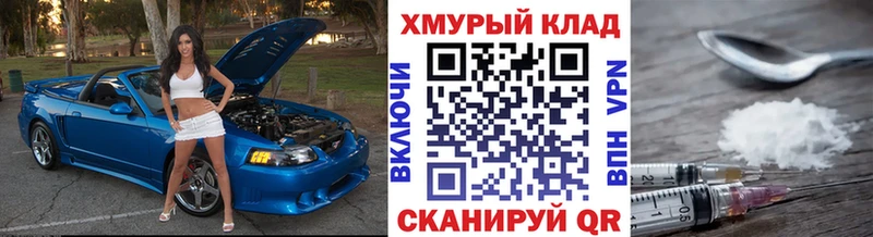 Купить  Котельники  Героин белый 