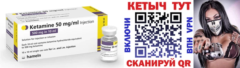 КЕТАМИН ketamine  Купить  Котельники 