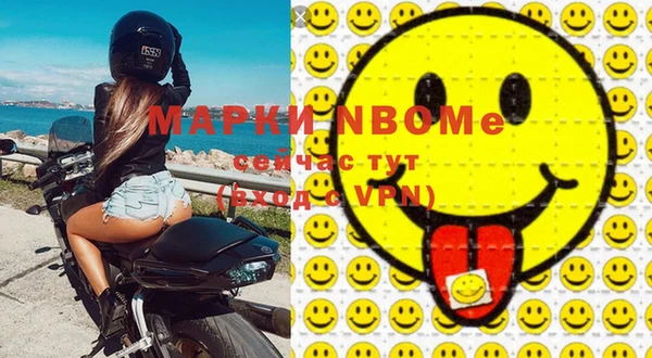 наркотики Вязьма