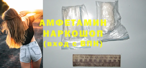 не бодяженный Вязники