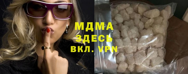 наркотики Вязьма