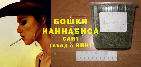 каннабис Вяземский