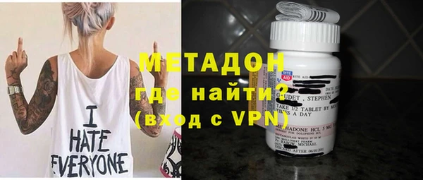 не бодяженный Вязники