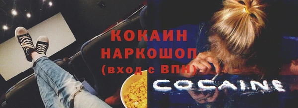 каннабис Вяземский