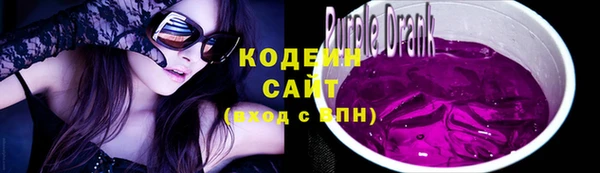 каннабис Вяземский