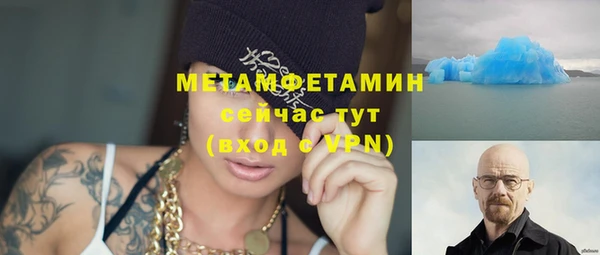 не бодяженный Вязники