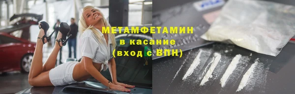 каннабис Вяземский