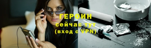 каннабис Вяземский