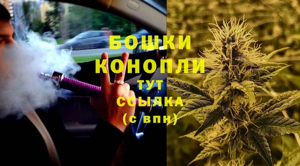 наркотики Вязьма