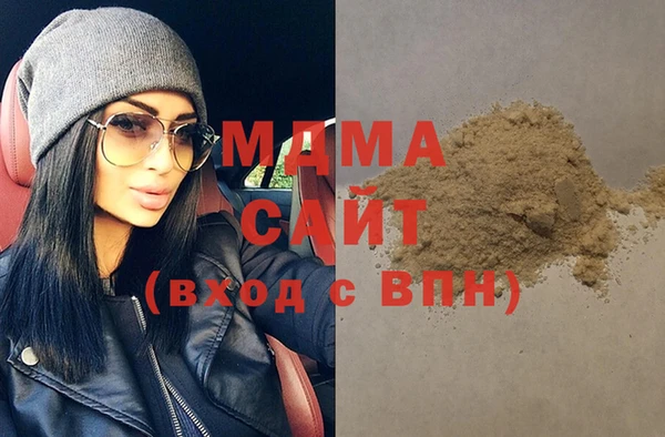 каннабис Вяземский