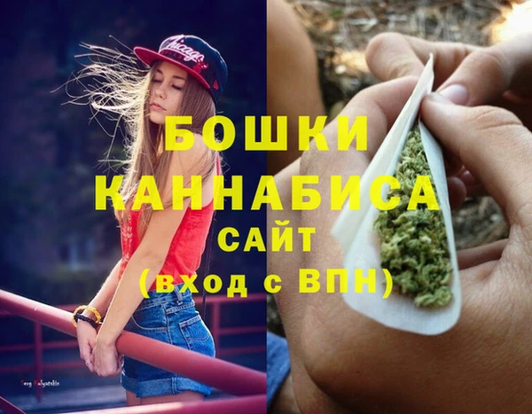 каннабис Вяземский