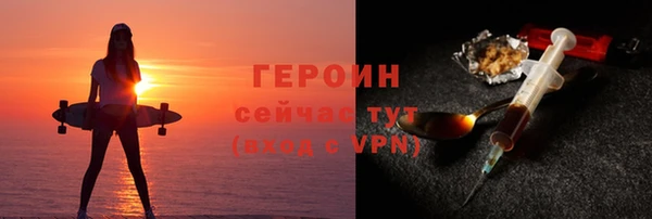 не бодяженный Вязники