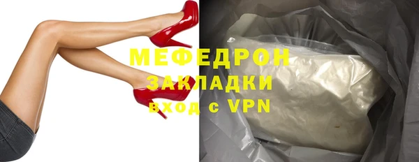 каннабис Вяземский