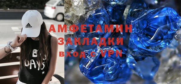 наркотики Вязьма