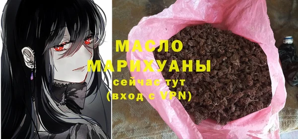 наркотики Вязьма
