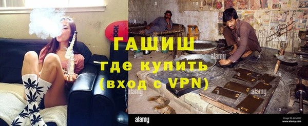 наркотики Вязьма