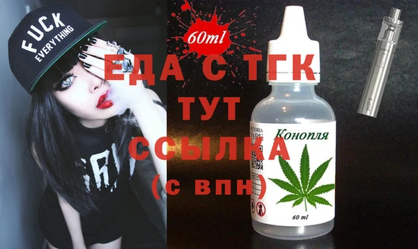 наркотики Вязьма