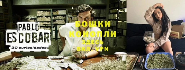 наркотики Вязьма