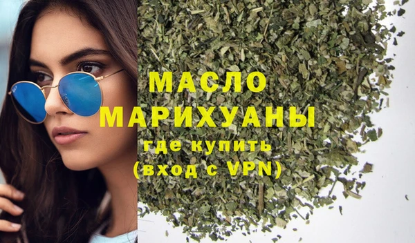 наркотики Вязьма