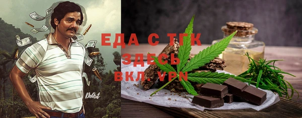 каннабис Вяземский
