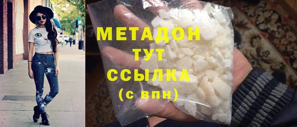 не бодяженный Вязники