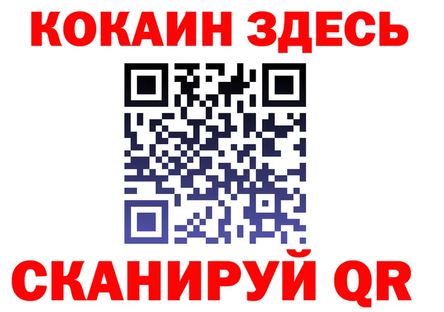 Сколько стоит наркотик? это формула Котельники