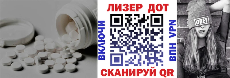 Купить где  Котельники  Лсд 25 экстази ecstasy 