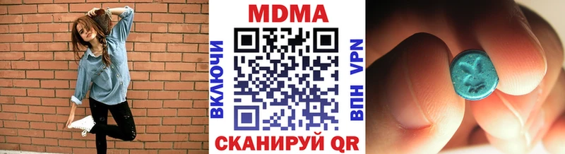 MDMA молли  Купить  Котельники 