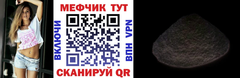 Купить закладки  Котельники  Меф 4 MMC 