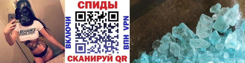 Первитин Декстрометамфетамин 99.9%  Купить закладки  Котельники 