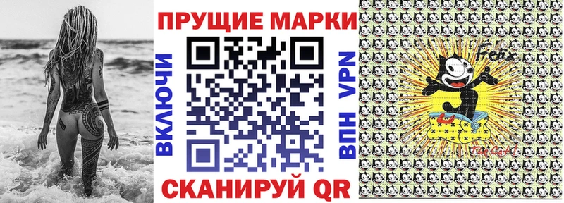 Купить закладки  Котельники  Марки N-bome 1,8мг 