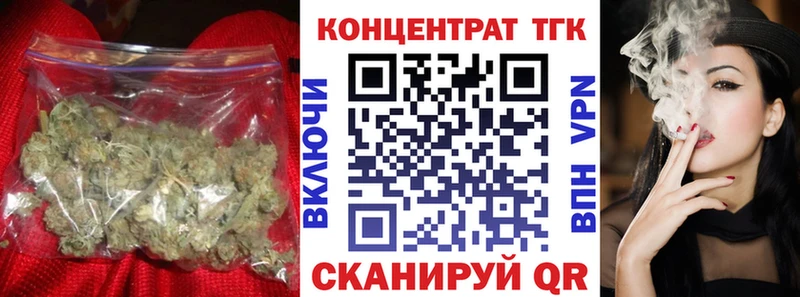 Купить  Котельники  Дистиллят ТГК вейп с тгк 