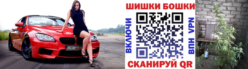 Шишки марихуана план  Купить закладки  Котельники 