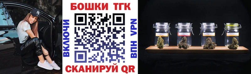 Конопля план Котельники
